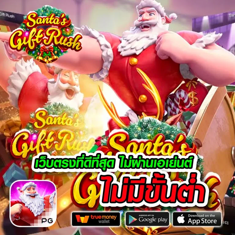 87SAMURAI เว็บตรง